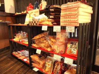 Ryokan Urashima - 38