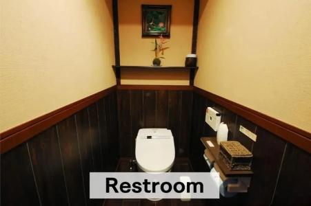 Balian Resort Chiba Chuo (Adult Only) - 67