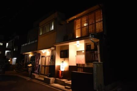 Oyado Tofukuji - 46