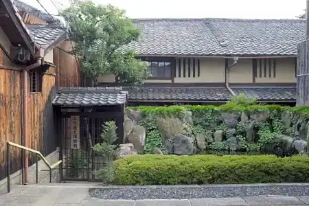 Demizu Machiya Machiya Inn - 18