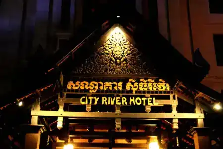 City River - 0
