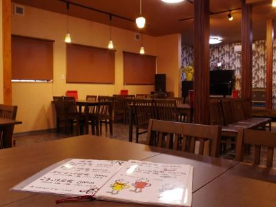 Sakamotoya Ryokan - 23