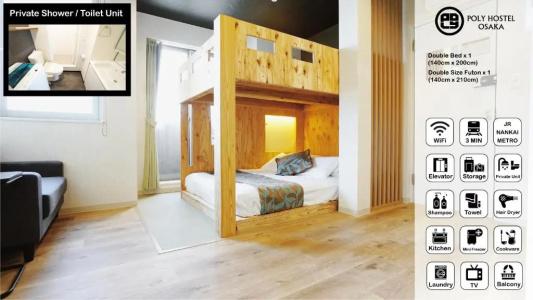 Poly Hostel Osaka - 34
