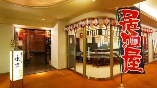 Ooedo-Onsen Monogatari Higashiyama Grand - 19