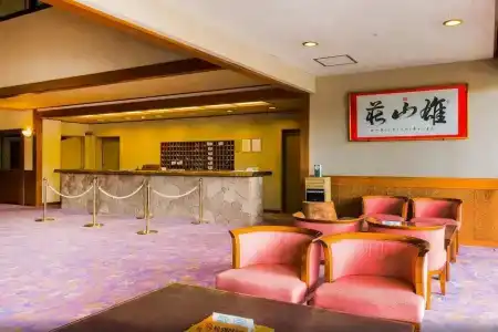 Yuzanso - 1