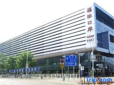 Hanting (Shenzhen Huaqiang Beiyannan Subway Station) - 1