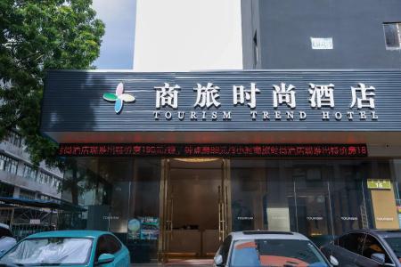 Shenzhen Tourism Trend - 26