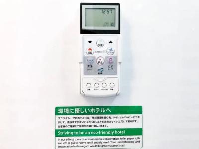 Unizo Nagoya Ekimae - 52