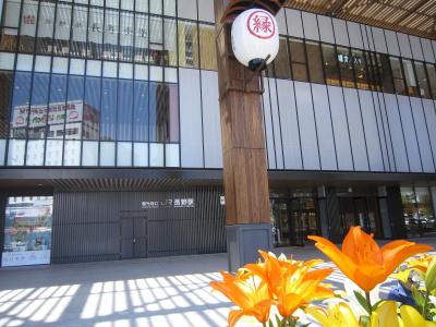 Abest Nagano Ekimae - 0