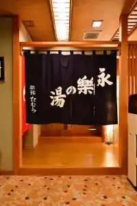 Ryokan Tamura - 7