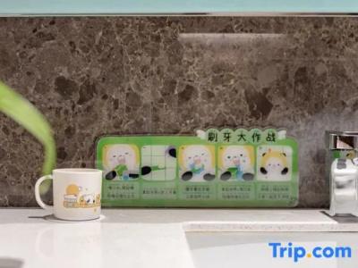 Holiday Inn Suzhou Huirong Plaza, An Ihg - 104