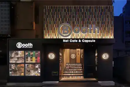 Booth Netcafe & Capsule - 1