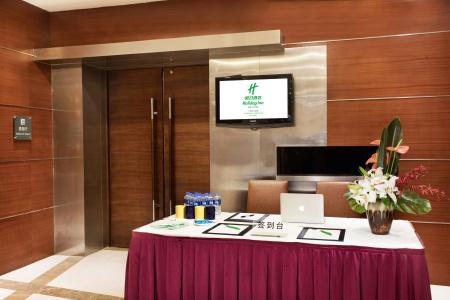 Holiday Inn Shanghai Hongqiao Central, An Ihg - 20