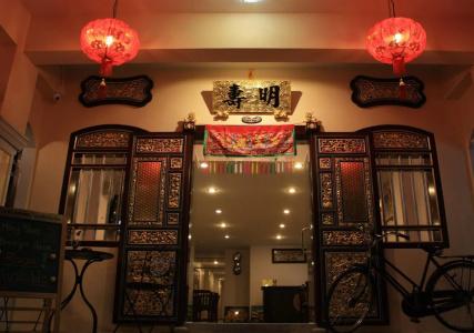 Ming Shou Boutique House - 17