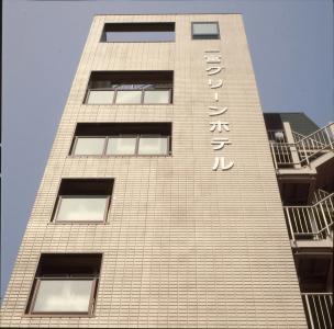 Ichinomiya Green - 0