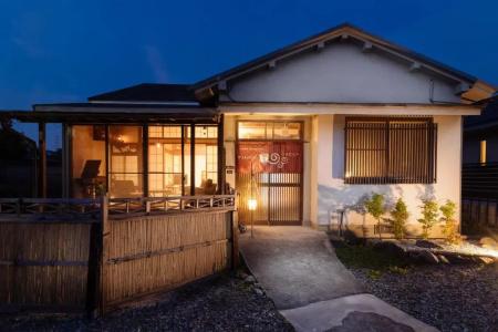 Guest House Enishi - 45