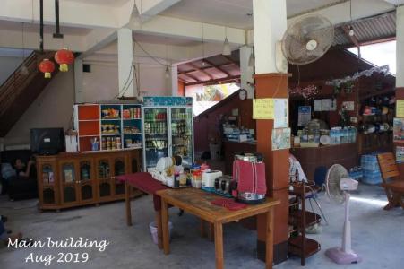 Haad Salad Resort - 10