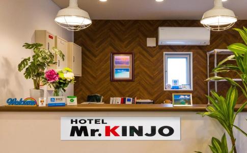 Mr.Kinjo inn Rinzu Seragaki - 1