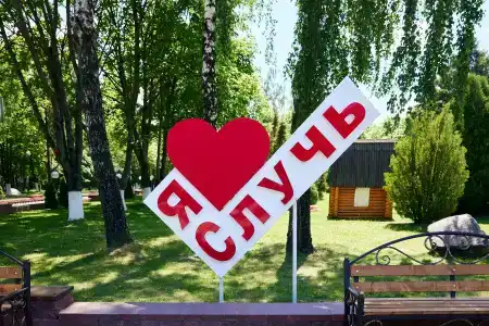 Случь - 13