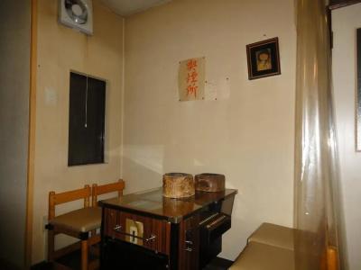 Farm Inn Anima no Sato - 16