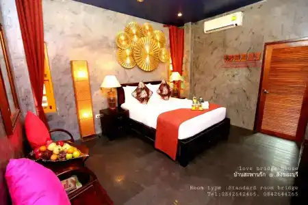 Love Bridge House บ้านสะพานรัก - 16