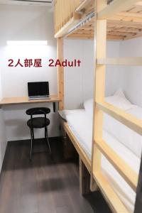 Jam Hostel Hakata Station Front - 42