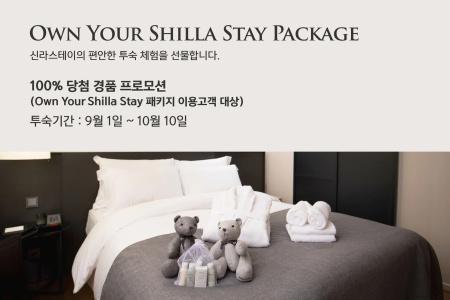Shilla Stay Haeundae - 2