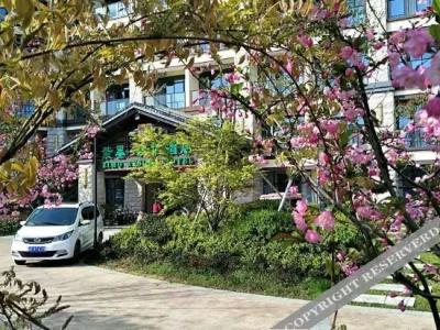 Rezen Select Qiandao Lake Central Dock - 24