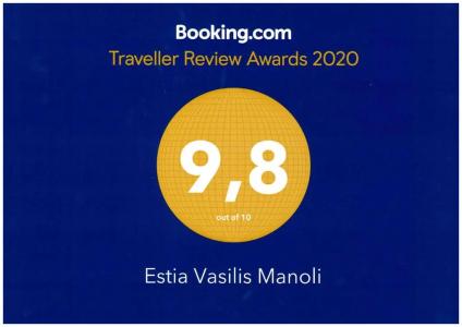 Estia Vasilis Manoli - 24