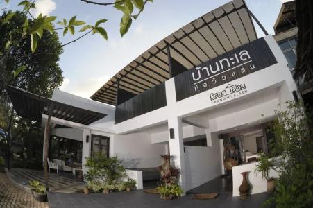 Baantalay Thungwualaen - 0