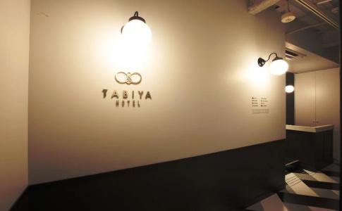 Tabiya - 13