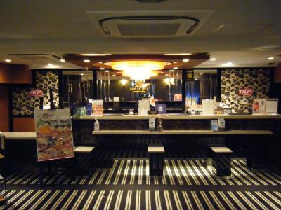 Apa Tkp Sapporo Ekimae - 17