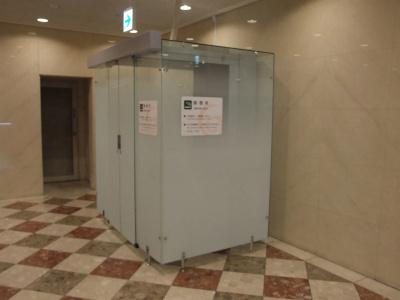 Matsuyama Tokyu Rei - 15