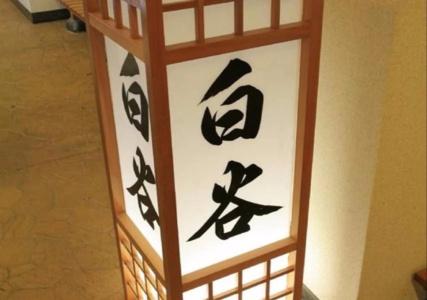 Tashiro Annex - 2