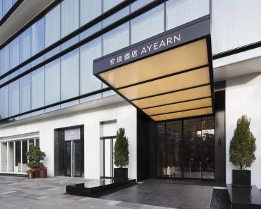 Shenzhen Ayearn - 0