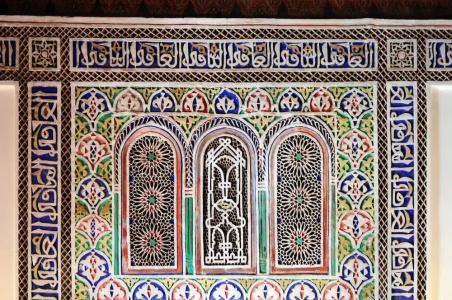 Riad Al Mamoune - 64