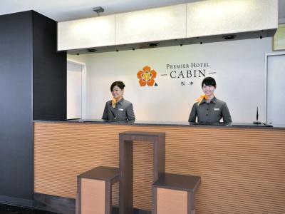 Premier Cabin Matsumoto - 17