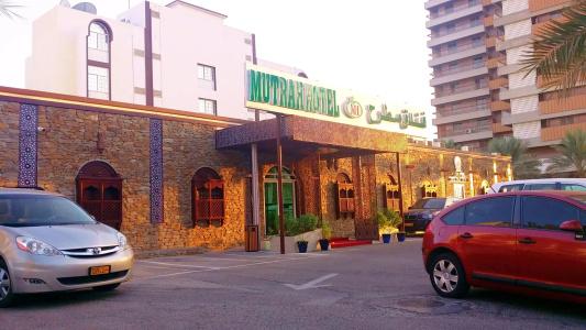 Mutrah - 40