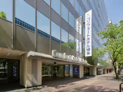 Comfort Hakata - 31