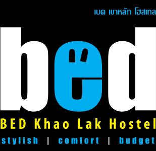 Bed Khaolak - 25