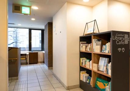 Comfort Yokohama Kannai - 14