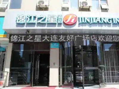Jinjiang Inn Select Dalian Youhao Square - 24