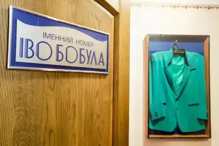 Буковина - 50