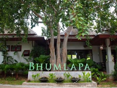 Bhumlapa Garden Resort - 12