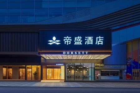 Dorsett Wuhan - 38