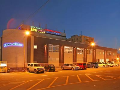 Spa Land Naito - 26