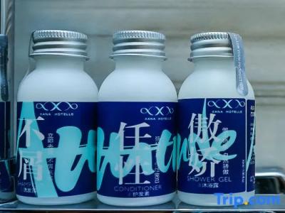 Xanale (Jie Fang Bei Branch ) - 54