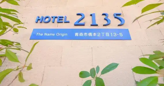 2135 - 16