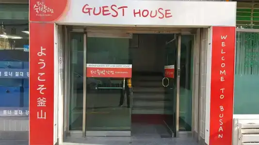 Busan Sukbak Dot Com - 0