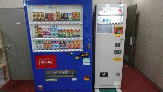Muroran Hills - 12